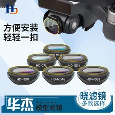 66ed5029037e59d7be590ab77e9ea3c306dbf03db0d34dcf074a527ae3ac.jpg