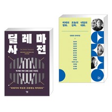 어제의영화