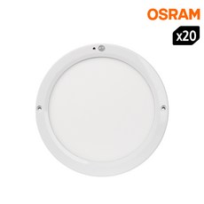 레드밴스센서등