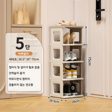 워이허 접이식신발장 틈새 신발정리대 현관 신발 수납함 5단 1개