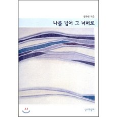 나는프로그래머다