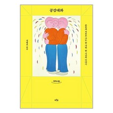 정병호