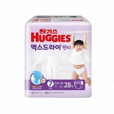 하기스맥스드라이7단계