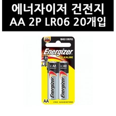aaa에너자이저충전지