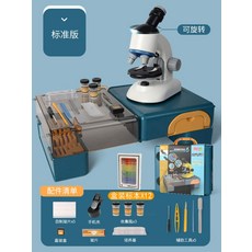 1200배율과학교구어린이현미경