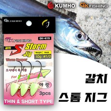 금호조침 GK-415 고감도 고축광 갈치 스톰 지그헤드 바늘 채비 훅, 1개