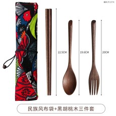 일본 휴대용 나무 젓가락 야외 캠핑 식기 중국 선물, 9.TC3774 4pcs set, 1개