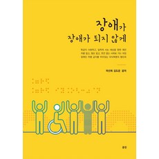 김회권마가복음