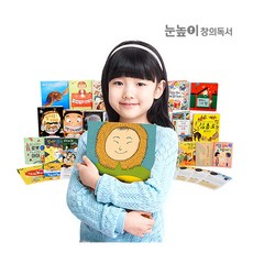 [눈높이] 창의독서 (6개월 구독권) - 정기배송 독서프로그램, 단계:유아 4세