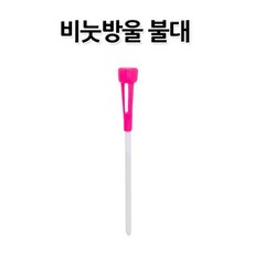비누방울불대