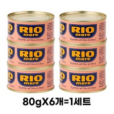 리오마레 올리브오일 참치, 480g, 2개