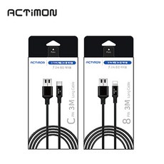 엑티몬 롱 메탈 고속충전 데이터케이블 3m, 1개