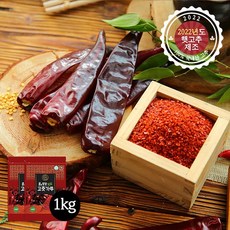 붉은빛깔고추가루