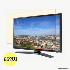 (스타몰)블루라이트 차단 TV 보안기 65인치, 상세페이지 참조