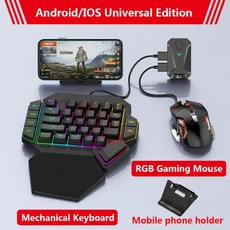 ps5키보드마우스