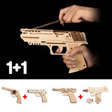 1+1 고무줄총 3D 입체퍼즐 DIY 만들기 키트 나무 퍼즐 고무밴드 발사, A 세트, 1개, 99조각 A 콤보, 1개, 99피스