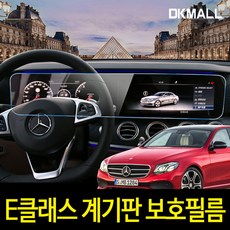 벤츠네비게이션