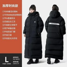 오토바이 방한복 우주복일체형 우주복 의류 따뜻한 전기 라이딩 슈트 스노모빌 겨울 스키 방한 낚시 방수 재킷 방풍, 없음