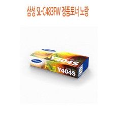삼성sl-c483fw