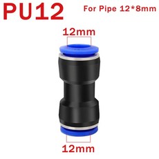 Pu 공압 피팅 플라스틱 커넥터 PG 4mm 6mm 8mm 10mm 12mm 14mm 16mm 에어 워터 호스 튜브 푸시 인 스트레이트 가스 퀵 커넥터, 27) PU16 500 PCS, 1개