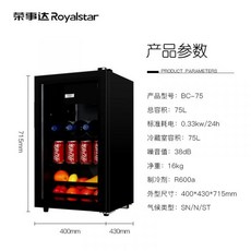 김건모술냉장고