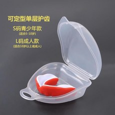 마우스피스 이악물기 볼보호 아동타입 치아보호기 패션 태권도 경기 소프트 체육 포장 타입학생, C05-신제품 레드화이트