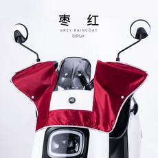 오토바이 방수 비닐 필름 스쿠터 레인커버 덮개 투명 비막이 PVC, P. 새틴 천 CRRC(레드)