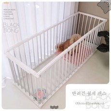 [반려용품] 강아지철제펜스 강아지울타리 반려견 반려동물용품 반려견펜스, 1개