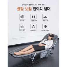 가성비 접이식 간이 사무실 병원 좁은방 폴딩 이동식 캠핑 야전 침대, 세척용, 밀리터리그린