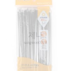 DESTINY90 다용도 블랙 자바라 빨대 50P 내구성형 스트로우 잡화 자바라빨대, 1개, 50개입