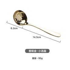 kmall [라이팡팡]사리 고급 아이디어 304 스테인리스 스틸에 두께 가정용 국자 누수 국자, 05.샴페인 스푼, 단일옵션