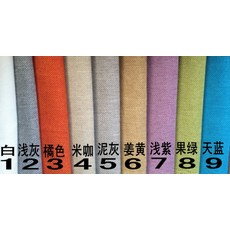 이케아스트란드몬커버