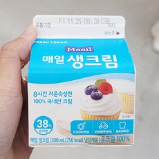 매일생크림r
