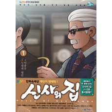 아름다운쿠미히모와소품레시피