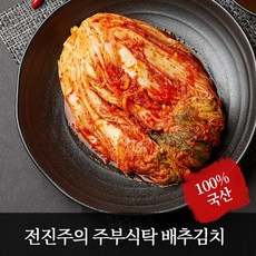 주부식탁 전진주의 배추김치 5kg (100%국내농산물), 1