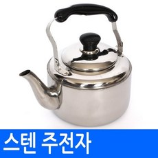 스텐제기세트 낱개구매 - 스텐 주전자(1리터) -, 1개