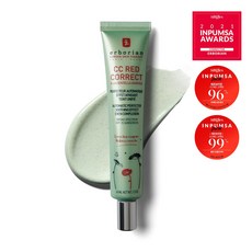 에르보리앙비비