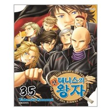 신테니스의왕자35