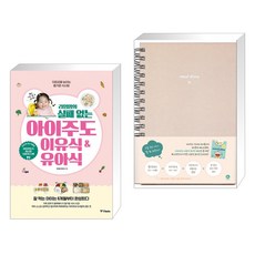 라임맘의실패없는