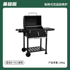 출장통돼지바베큐