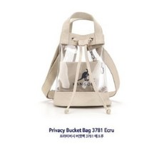 캉골 PVC 버킷백 프라이버시 버킷 3781