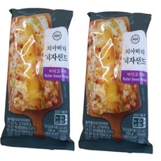 치아바타피자샌드