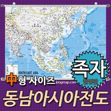 동남아시아지도