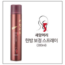 새앙머리한방보정젤