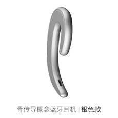 적용 누비아 Z20Z17Z17S미니 SMAXZ11Z18X 레드 악마 3V18N2N3 블루투스이어폰 운동 러닝 귀걸이 양식, 실버 스타일, 정부측 표기함