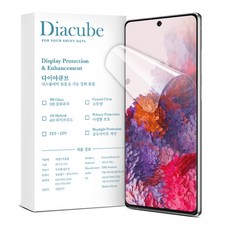 갤럭시s20풀커버액정보호필름3매
