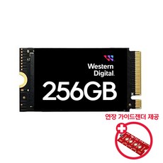 Western Digital SSD SN740 M.2 2242 NVMe 256GB 정품 벌크 (+연장 가이드 제공)