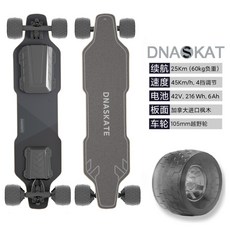 전동스케이트보드 롱보드 듀얼 성인용 dnaskate v4, 105mm 듀얼  25km + LED