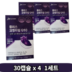 JW중외제약 플러스 코엔자임Q10