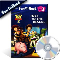 토이스토리컨셉